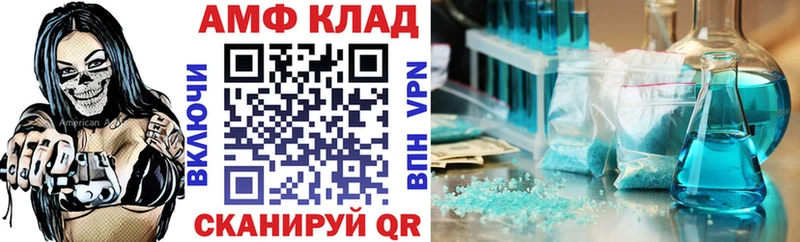 АМФЕТАМИН VHQ  Нововоронеж 
