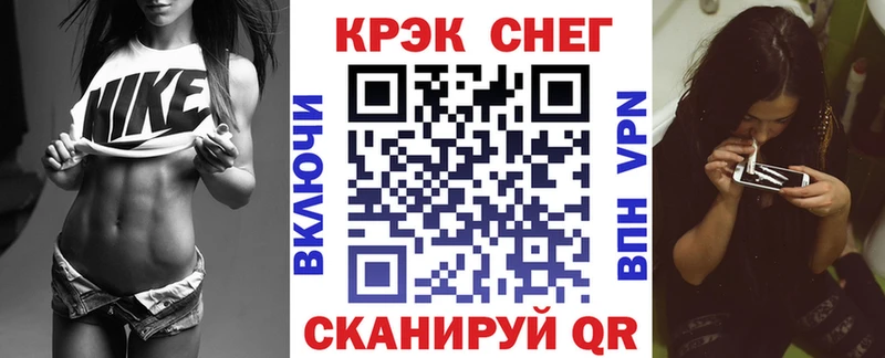 где купить Нововоронеж Кокаин FishScale