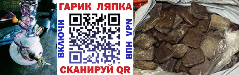 ГАШИШ Изолятор  закладка  blacksprut зеркало  Нововоронеж 