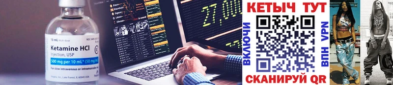 где купить наркоту  Нововоронеж  Кетамин VHQ 