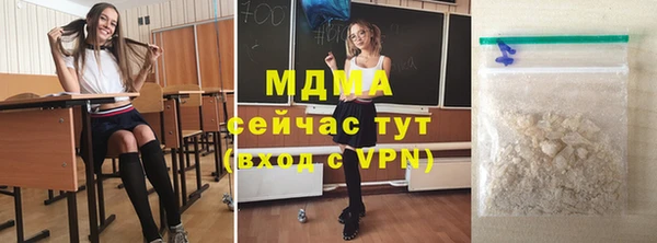 прущая мука Армянск