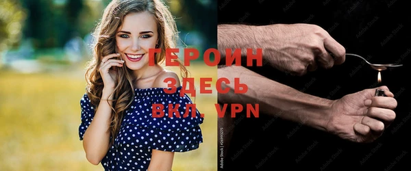 альфа пвп Баксан