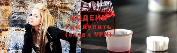кокаин премиум Аркадак
