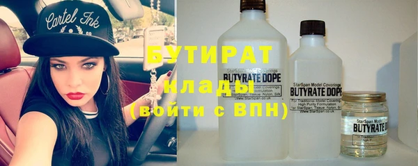 кокаин премиум Аркадак