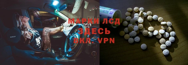 спиды Арсеньев