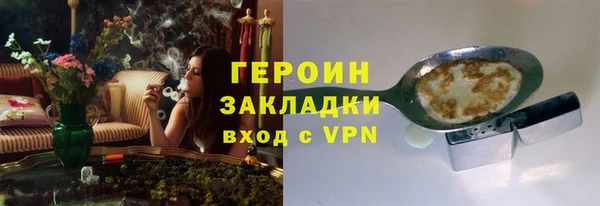 прущий лед Балахна
