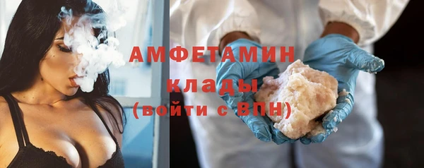 прущий лед Балахна