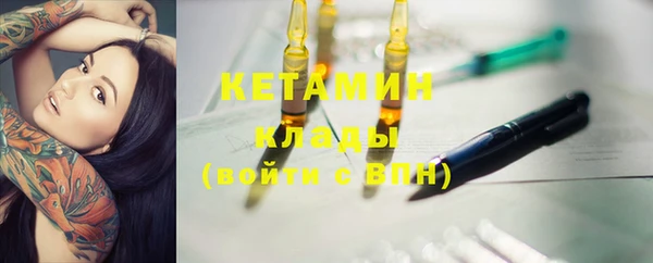 прущая мука Армянск