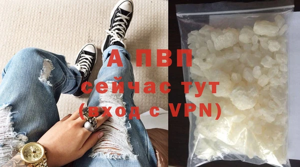 альфа пвп Баксан