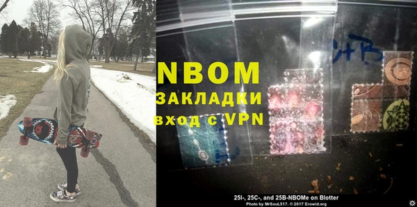 прущий лед Балахна