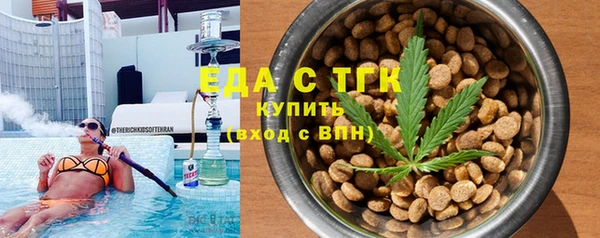 шишки Бугульма