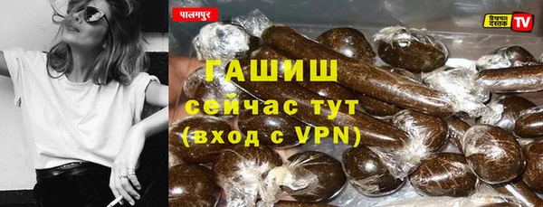 спиды Арсеньев