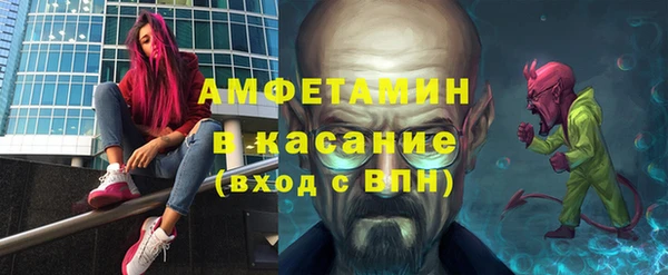 спиды Арсеньев