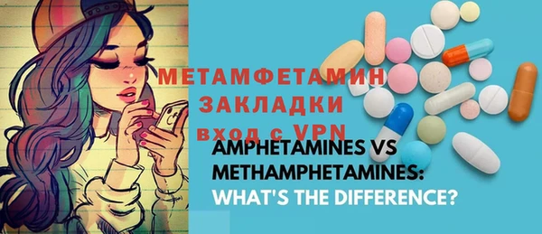 прущая мука Армянск