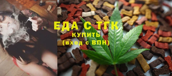 эйфоретик Балабаново