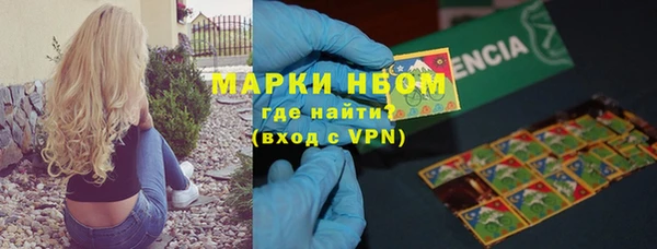 кокаин премиум Аркадак
