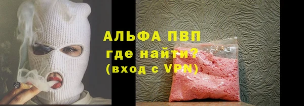 спиды Арсеньев