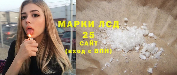 спиды Арсеньев
