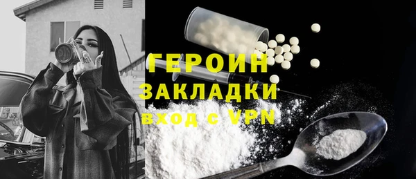 эйфоретик Балабаново