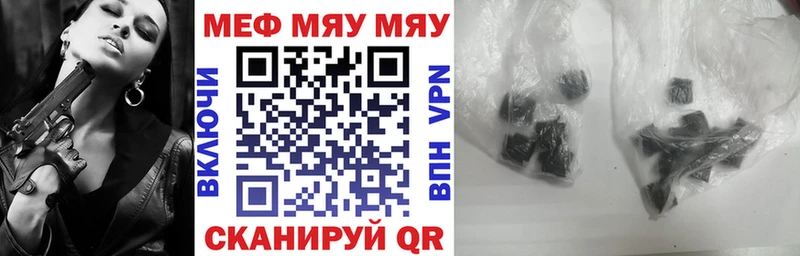 купить наркотик  Нововоронеж  Меф mephedrone 