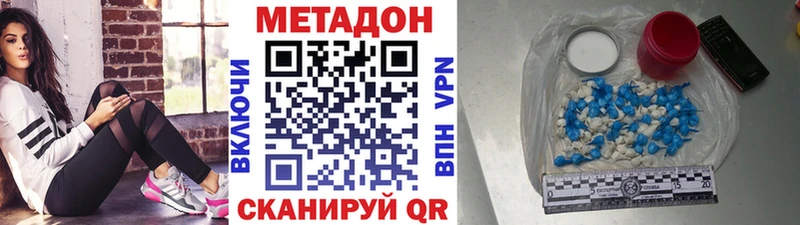 МЕТАДОН кристалл  Нововоронеж 
