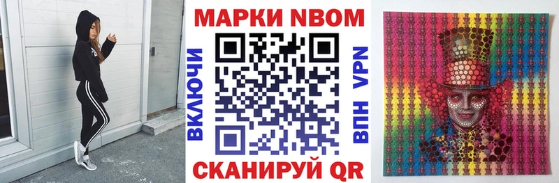 где можно купить   МЕГА рабочий сайт  Наркотические марки 1,5мг  Нововоронеж 
